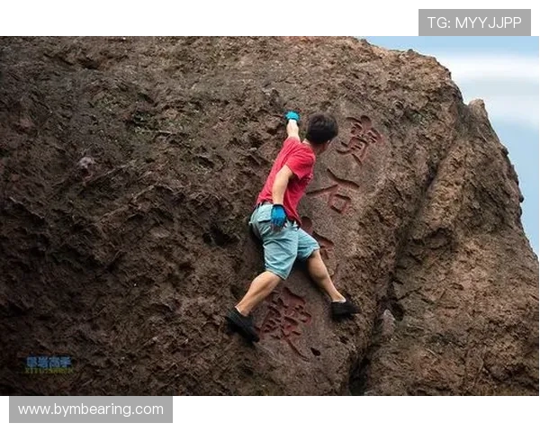 上海攀岩队边路渗透分析与战术得失探讨