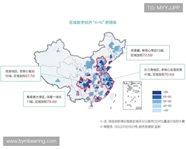 以北京WB为核心推动智慧城市发展建设的战略布局与创新举措